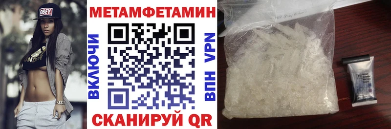 закладка Карталы Амфетамин 97%