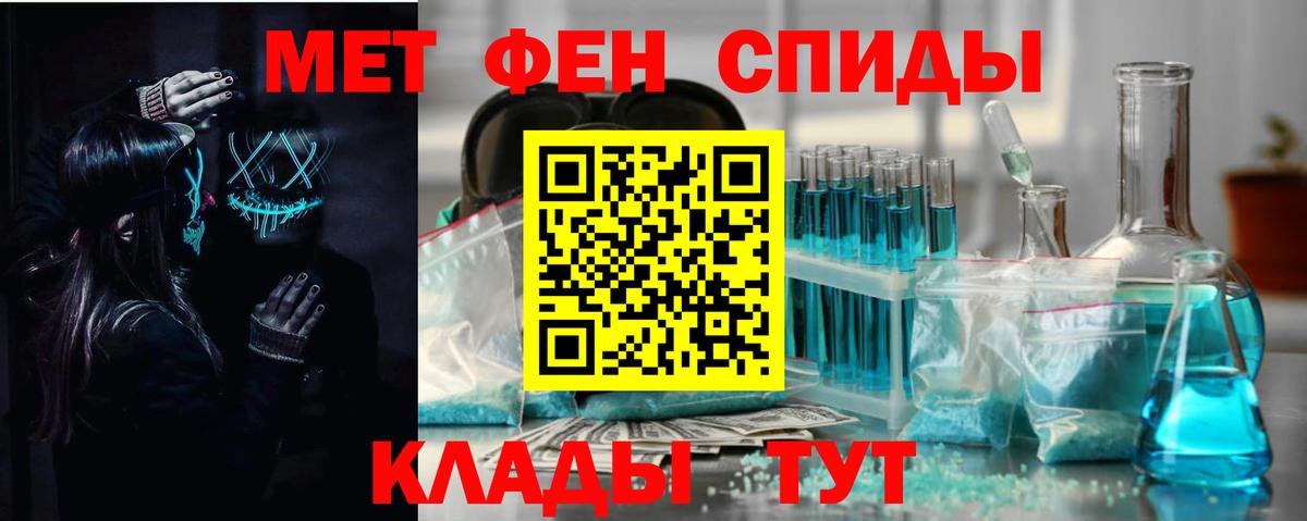 Амфетамин  darknet формула  Карталы  Amphetamine Premium  Вход с VPN 