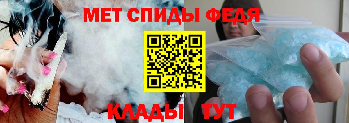 Амфетамин 97% Карталы