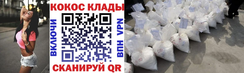 магазин продажи   Карталы  Cocaine Колумбийский 