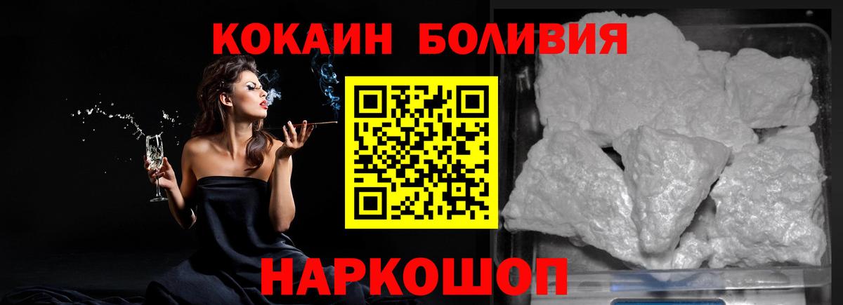 КОКАИН Колумбийский  сколько стоит  Cocaine 99%  Карталы  Вход с VPN 