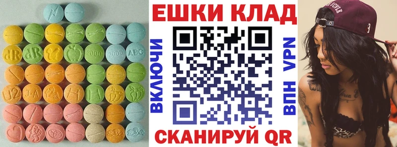 наркотики  Карталы  ЭКСТАЗИ VHQ 