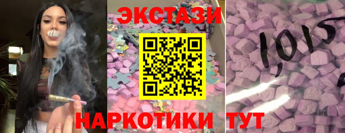 Ecstasy 99% Карталы