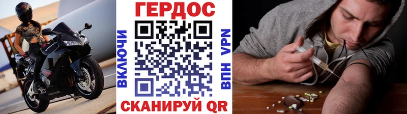 ГЕРОИН гречка  Карталы 