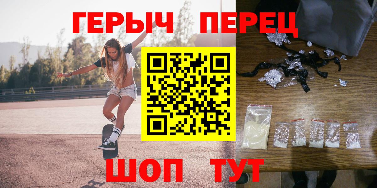 ГЕРОИН афганец Карталы