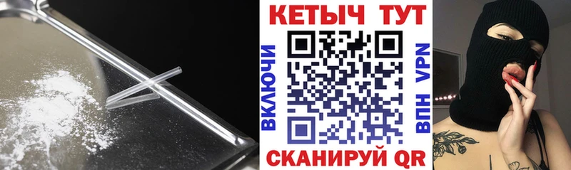 Кетамин VHQ  Карталы 