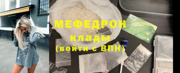 синтетический гашиш Заволжск