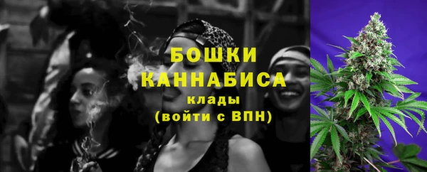синтетический гашиш Заволжск
