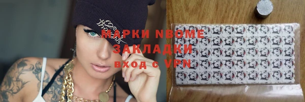 spice Заводоуковск
