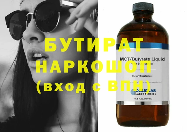 spice Заводоуковск