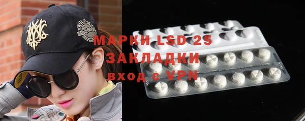 марки lsd Заволжье