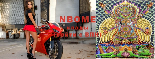 марки lsd Заволжье