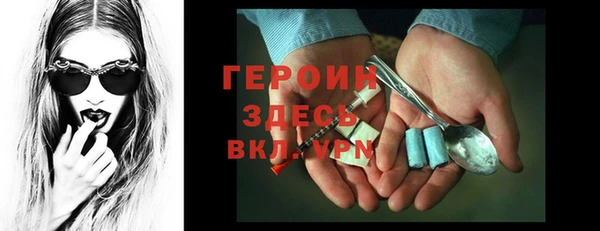 spice Заводоуковск