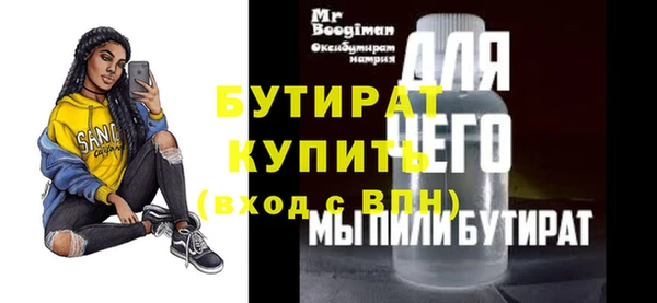 синтетический гашиш Заволжск