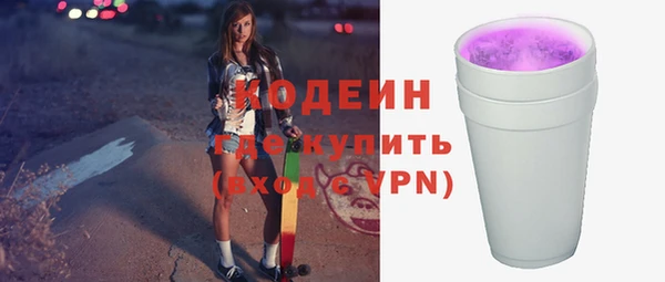 синтетический гашиш Заволжск