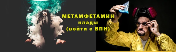 spice Заводоуковск