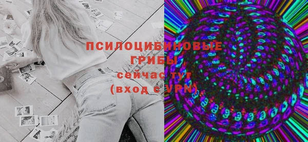 синтетический гашиш Заволжск