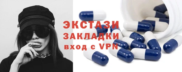 синтетический гашиш Заволжск