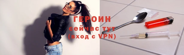 синтетический гашиш Заволжск