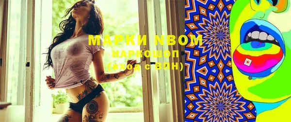 марки lsd Заволжье