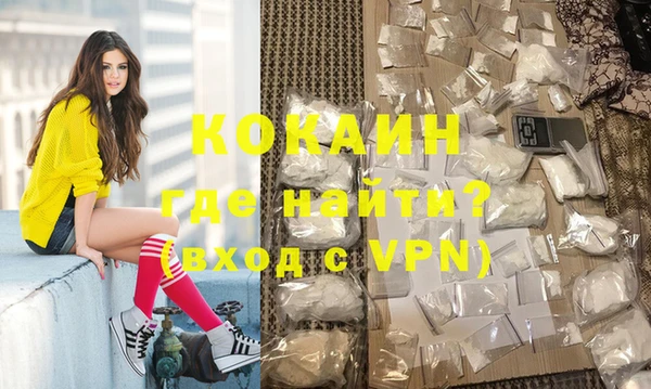 синтетический гашиш Заволжск