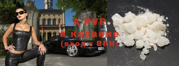 синтетический гашиш Заволжск