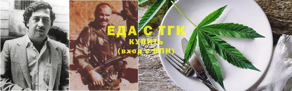 синтетический гашиш Заволжск
