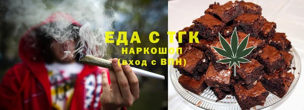 синтетический гашиш Заволжск