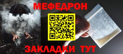 винт Кингисепп