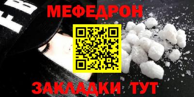 винт Кингисепп