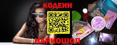 винт Кингисепп