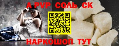 винт Кингисепп