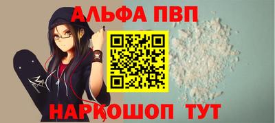 героин Кинель