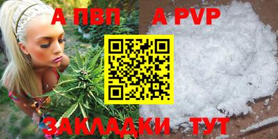 метадон Кимры