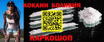 героин Кинель