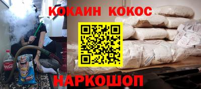 винт Кингисепп