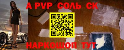 героин Кинель
