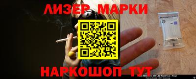 героин Кинель