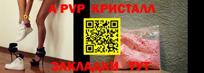 героин Кинель