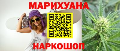 героин Кинель