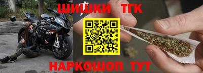 героин Кинель