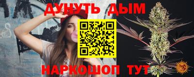 винт Кингисепп