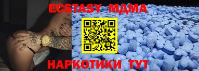 винт Кингисепп