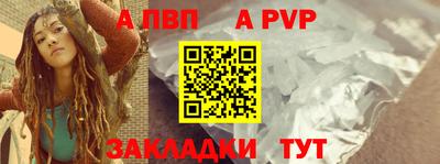 героин Кинель