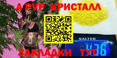 винт Кингисепп