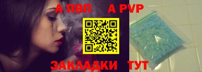 винт Кингисепп