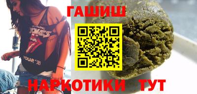 героин Кинель
