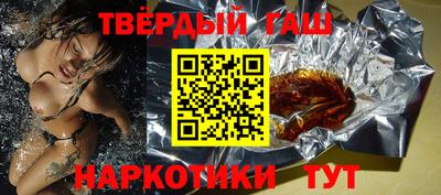 героин Кинель