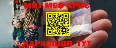 винт Кингисепп