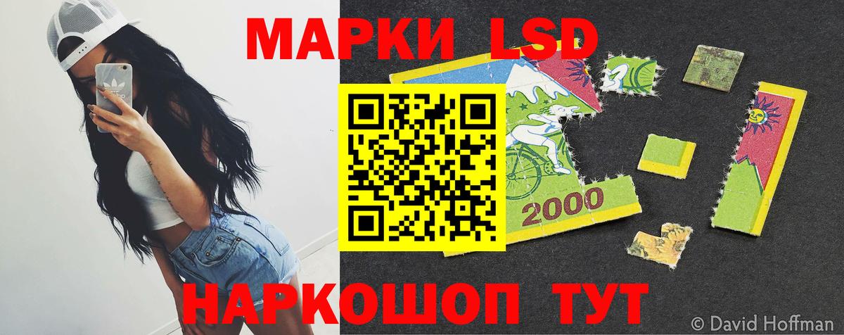 Лсд 25 экстази кислота  Вход с VPN  ЛСД экстази кислота  Карталы 